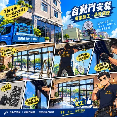 圖片分享