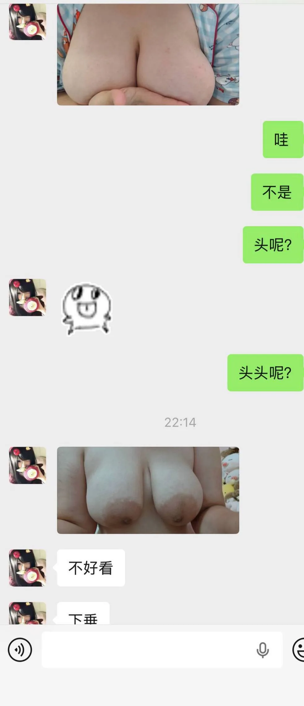 人妻又来了 大家看看哪家的媳妇更耐干[66P]