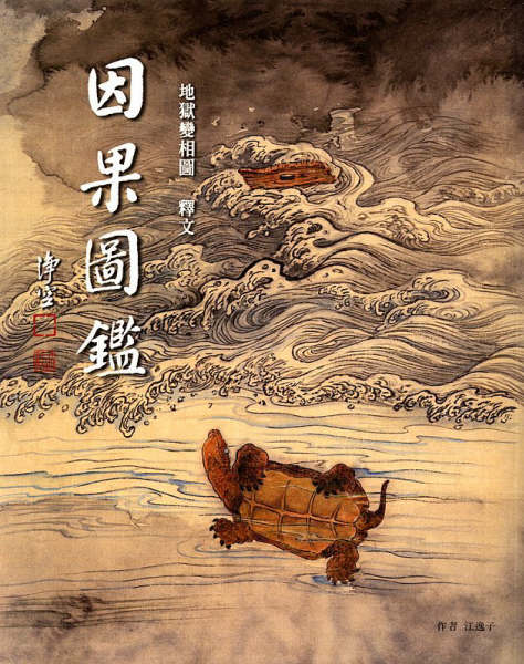 由 yi 分享的圖片