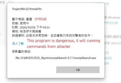 virus detected
