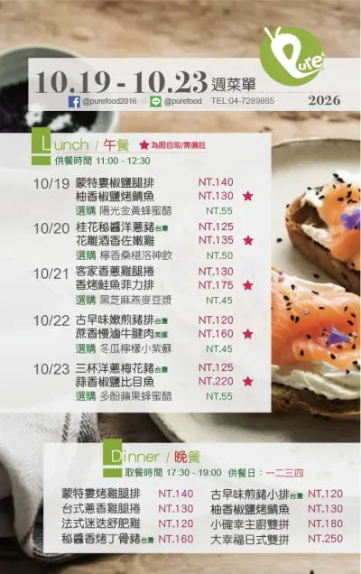 截圖 2026 10 16 下午9 06 53