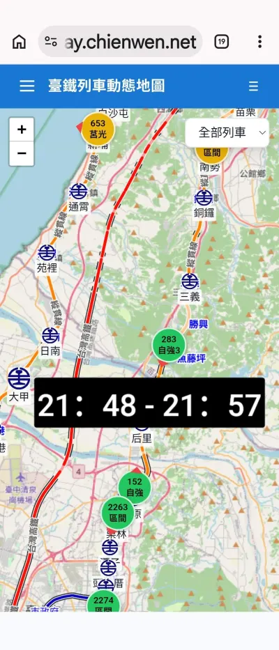 1151028台鐵283次
