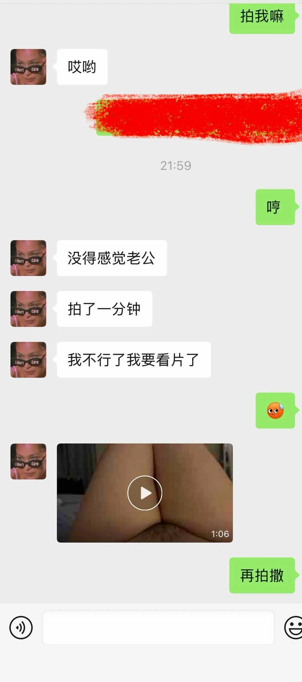 人妻又来了 大家看看哪家的媳妇更耐干[66P]
