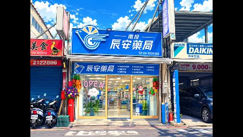 影片分享