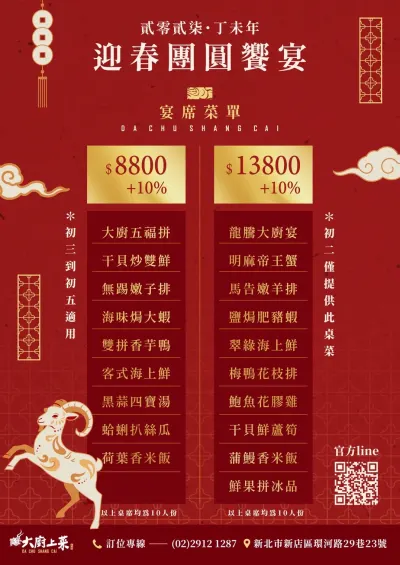 使用者分享的圖片